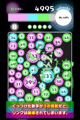 saicachi - new sense math puzzle game - screenshot 3