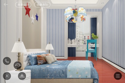 儿童房装修-家居装修设计图库，小孩卧室效果图片大全 screenshot 4