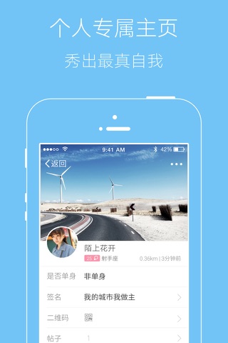 平潭麒麟岛 screenshot 3