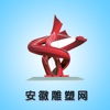 安徽雕塑网