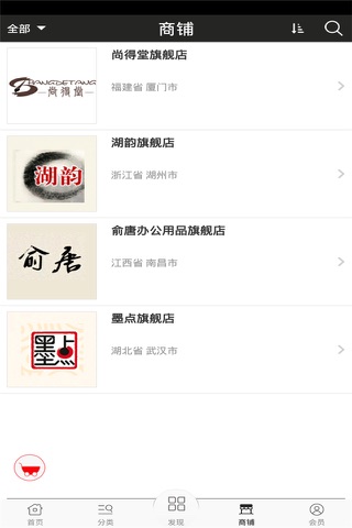 书画网 screenshot 4