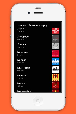Санкт-Петербург приложение screenshot 2