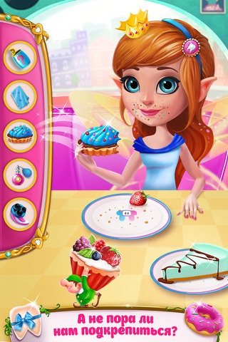 Скриншот из Tooth Fairy Princess Adventure