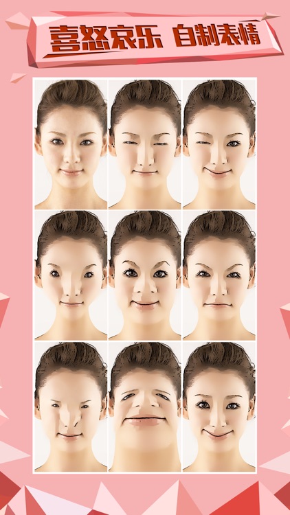 Face Booth - Make Snap Heads Fat,Old Emoji Upload screenshot-4