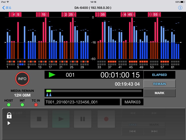 TASCAM DA-6400 Control screenshot-3