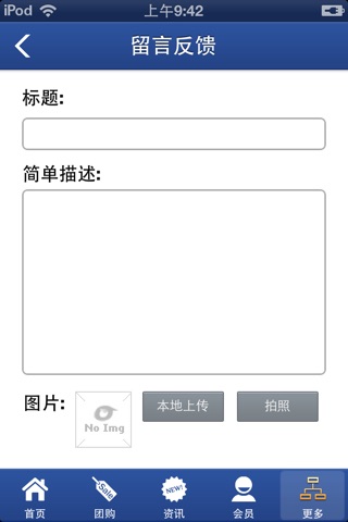 四川汽车网 screenshot 4