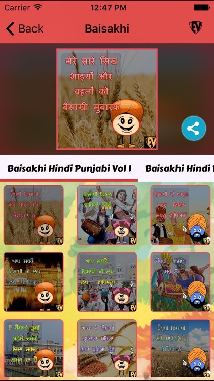 Indian Cultural Festival EduJis: SMART Stickers of Colourful Fests screenshot-3