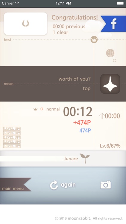 SUDOKU screenshot-3