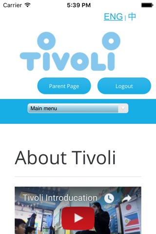 TIVOLI screenshot 2