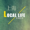 上海城市生活信息导航 - 生活在上海 上海城市生活信息导航 - 生活在上海