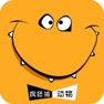 Get 疯狂猜动物 for iOS, iPhone, iPad Aso Report