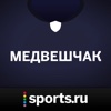 Медвещак+ Sports.ru - все о команде, КХЛ и хоккее