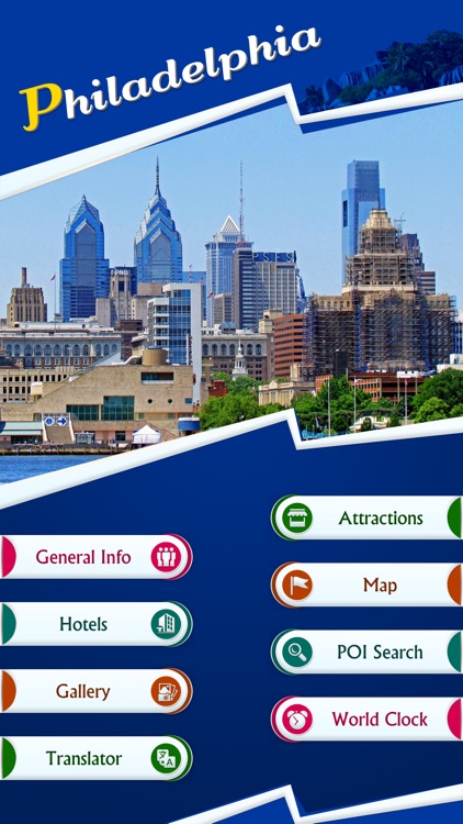 Philadelphia City Travel Guide