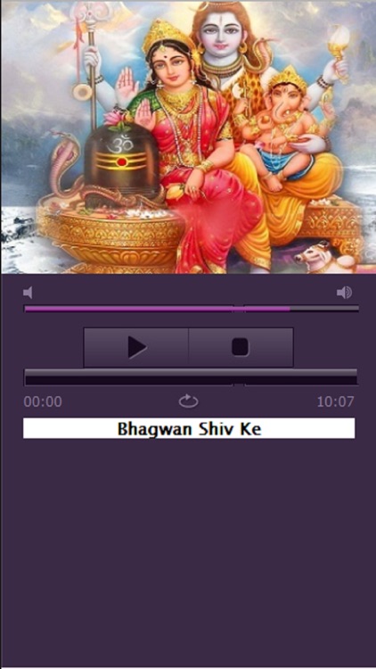 Hindi Shiva Puran Audio