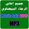 Music Raja Casablanca 2016