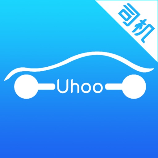 Uhoo司机版