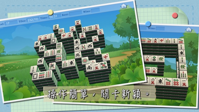 Stack of Mahjong(圖2)-速報App