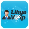 LibyaVoIP App