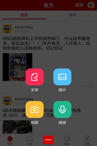 凤影网 screenshot 2