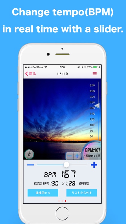 Hi!Tempo Player ~ Tempo controllable audio player for running with GPS log screenshot-4