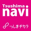 Tsushima Travel Guide