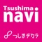 A Travel Guide Application of Tsushima City, Japan created by Tsushima City and Nagasaki District Tourism Union