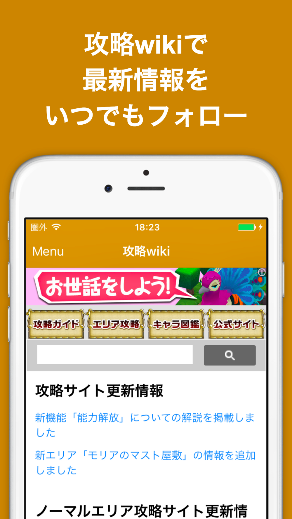 ブログまとめニュース速報 For ワンピース トレジャークルーズトレクル Free Download App For Iphone Steprimo Com