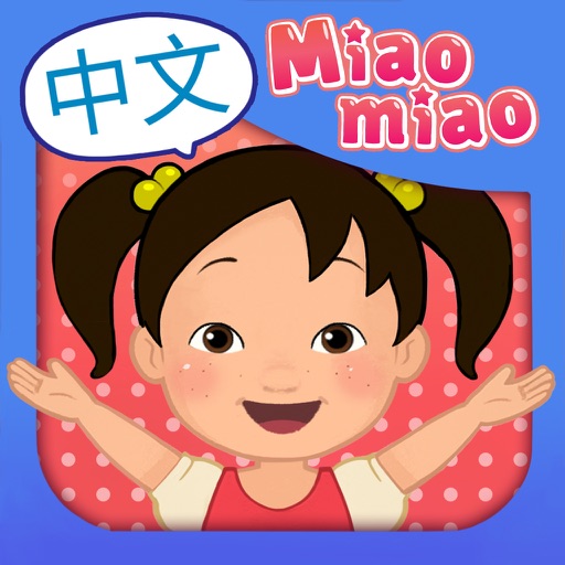Learn Chinese with Miaomiao iOS App