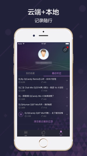 YY鈴聲 - 個性化你的iPhone手機鈴聲(圖4)-速報App