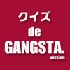 クイズ de GANGSTA. ギャングスタ version