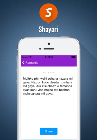 Shayar App screenshot 4