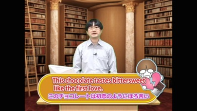 誰でもわかるTOEIC(R) TEST 英文法編 Lesson03 (Topic1:SVC型の動詞 2)のスクリーンショット1 誰でもわかるTOEIC(R) TEST 英文法編 Lesson03 (Topic1:SVC型の動詞 2)のスクリーンショット1