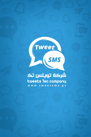 Tweetsms.ps Mobily screenshot 3