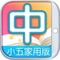 《共享中國語文》是通過香港教育局審核的電子教科書,現已列入教育局的「電子教科書適用書表」內。本教材加入多種電子元素,如真人發音、多種互動練習、錄音機、筆順追踪、筆順動畫及練習等,讓學生透過不同途徑學習,提高學生的中文能力及培養他們終身學習的積極態度。