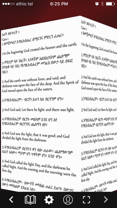 How to cancel & delete Amharic Bible KJV 3D from iphone & ipad 2