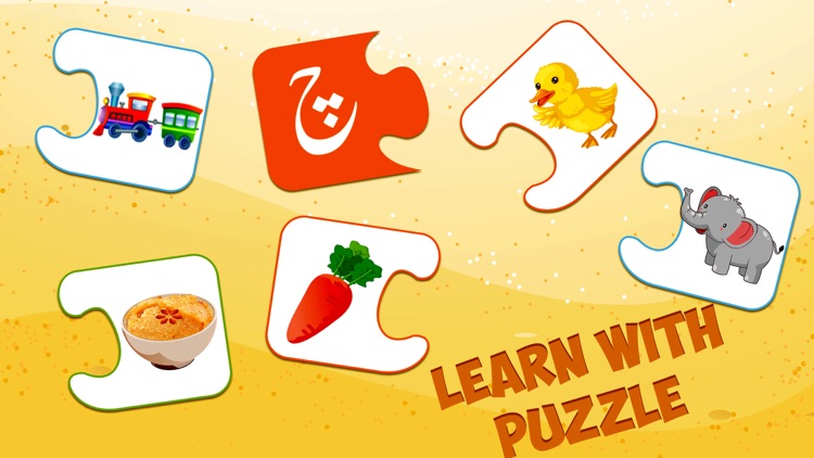 urdu flash cards kids learning early learning game for toddler by