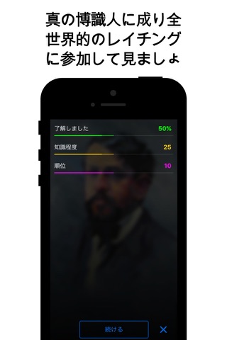 Debussy - interactive book screenshot 3
