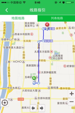 龙城单车 screenshot 3