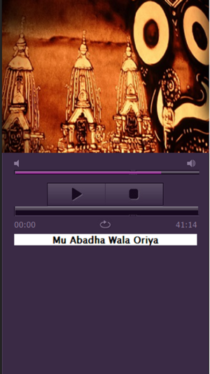 Best Oriya Bhajans