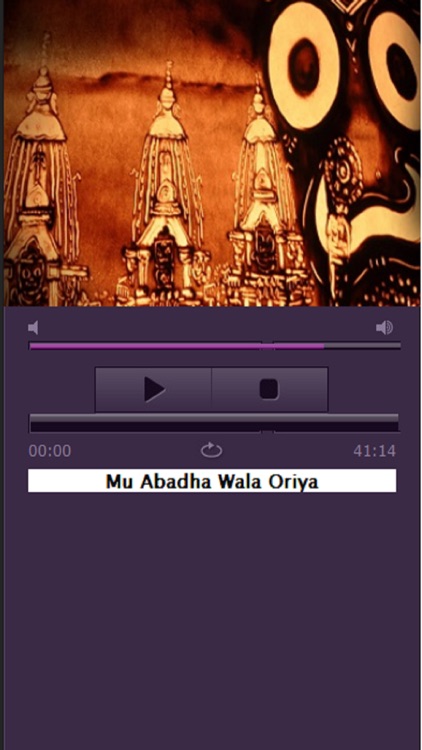 Best Oriya Bhajans