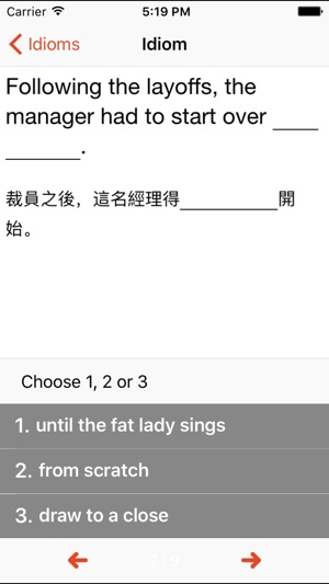 Idiom Attack (Traditional Chinese Edition)(圖4)-速報App