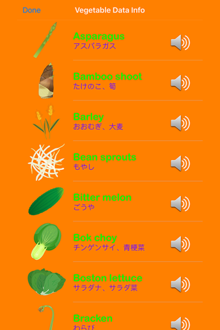 パクパク英語2 クマさんに餌をあたえて学ぶ（Vegetable編）　お試しFREE版 screenshot 4