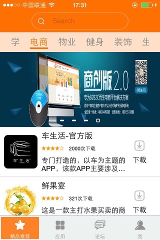 亿Face工场 screenshot 3