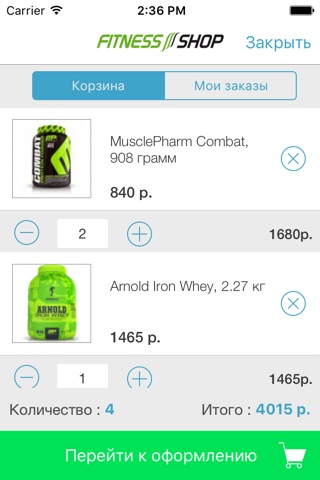 Fitness Shop screenshot 3