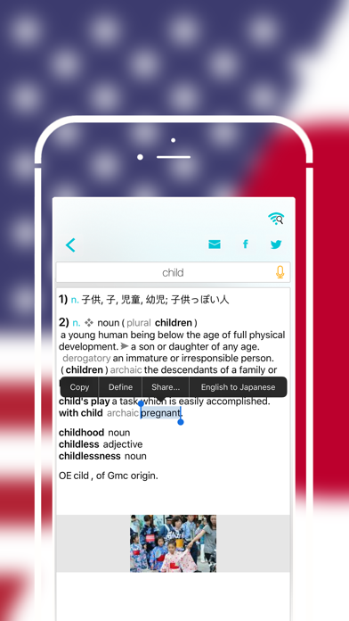 Offline Japanese to English Language Dictionary & translator free 英和辞典・和英辞典のおすすめ画像4