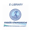 MWA eLibrary