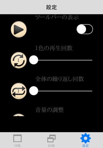 色彩-cakepapa screenshot 4