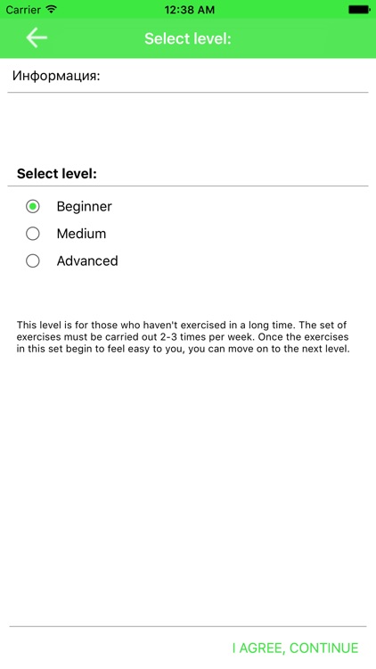 Leg, Butt and Thigh Workout Exercises screenshot-4