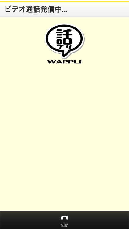 WAPPLI