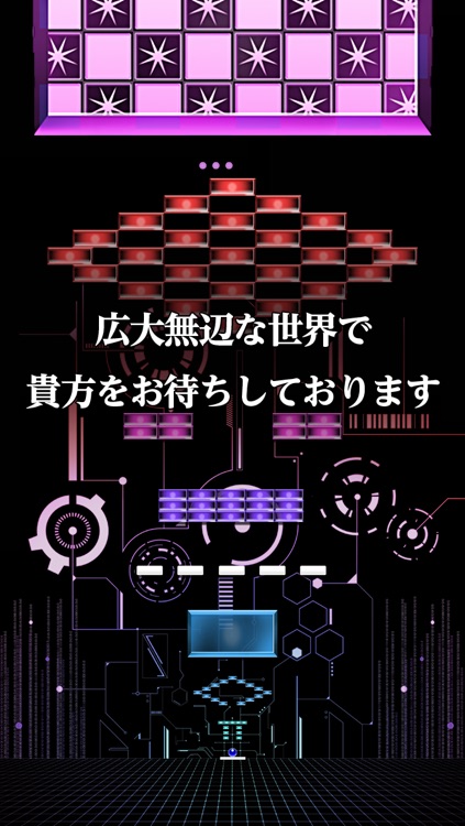 breaker:ブロック崩し-30秒でどこまで壊せますか?- screenshot-4